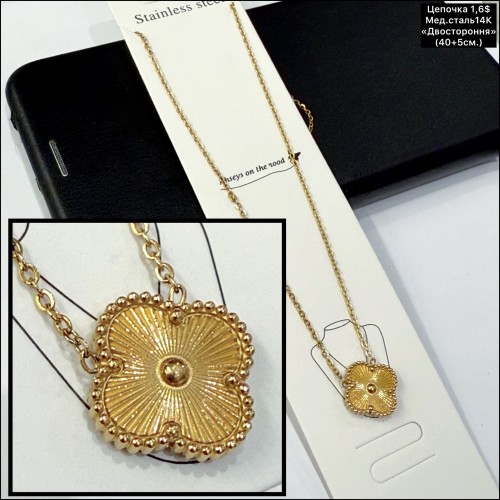 Цепочки мед.сталь14К 0453 (40+5см.) «двостороння»